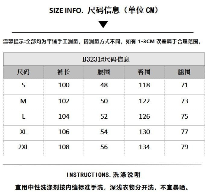 아메리칸 레트로 레오파드 무늬 와이드 레깅스 바지 로우 웨이스트 루즈핏 슬림해 보이는 모통이 칼 바지 핫걸 스트레이트 캐주얼 긴 바지 상세 이미지 1