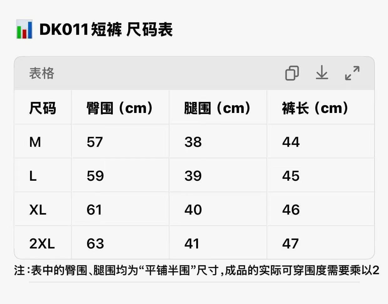 아메리칸 레트로 운동 반바지 남녀 여름 새로운 고대 복장 자수 스트레이트 권투 바지 루즈핏 슬림해 보이는 캐주얼 바지 상세 이미지 1