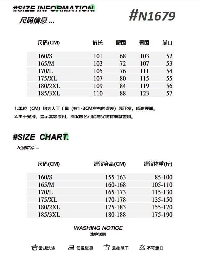 넓은 다리 청바지 여성 봄 새로운 아메리칸 높음 거리 레트로 레오파드 무늬 하이웨이스트 루즈핏 도루 센스 캐주얼 긴 바지 상세 이미지 1
