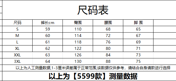 일본식 데님 반바지 여름 찢어진 부분 루즈핏 오부 바지 트렌드 다용도 잘 생긴 바지 청년 캐주얼 여성 바지 상세 이미지 1