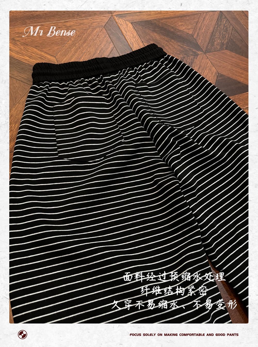 아메리칸 형제 특별 알파벳 프린트 배색 스트라이프 모통이 칼 웨이 바지 루즈핏 넓은 다리 캐주얼 바지 상세 이미지 9
