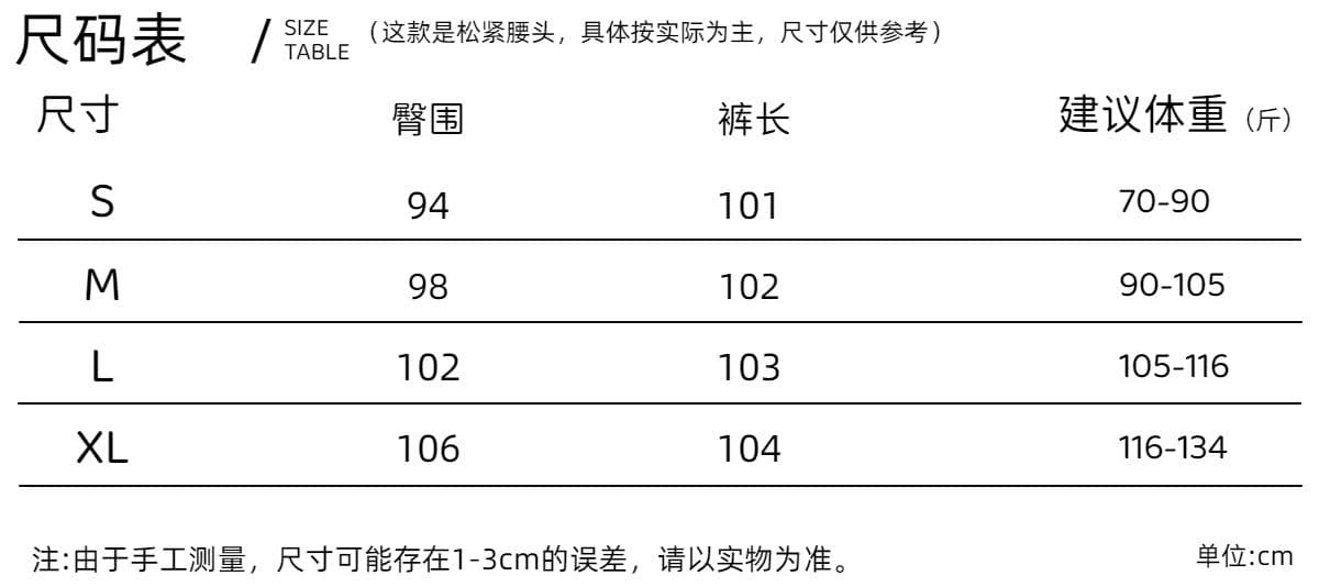 순수한 Mianhua 면 복합 우유 실크 합계 320 그램 디자인 센스 하이웨이스트 알파벳 배색 부츠컷 바지 상세 이미지 1