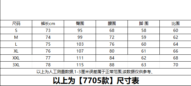 레트로 전체 인쇄 별 패치 자수 7 점 청바지 여자 2026 여름 새로운 하이웨이스트 넓은 다리가 짧다. 바지 상세 이미지 2