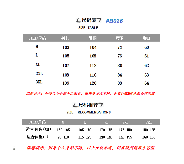 2026 아메리칸 레트로 더블 허리 머리 패치워크 모통이 칼 캐주얼 바지 다용도 루즈핏 롱 바지 남자 상세 이미지 6