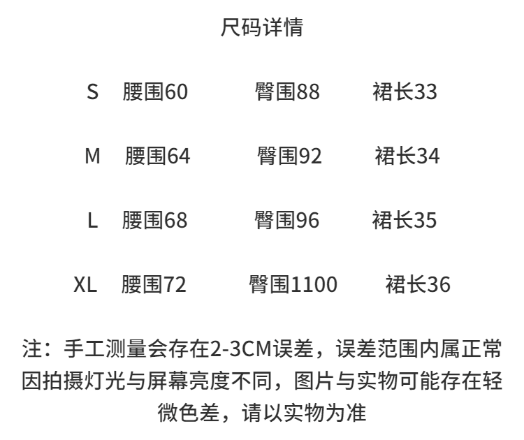 열세 개 2026 여름 한 부서 바람 단색 펌프 로프 하이웨이스트 노출 방지 A라인 스커트 작은 단어 반신 스커트 여성 의류 상세 이미지 1