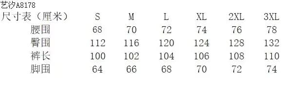 새로운 중식 국풍 자수 2026 년 봄 여름 모통이 칼 바지 캐주얼 바지 여성 루즈핏 다용도 웨이 바지 롱 바지 상세 이미지 1