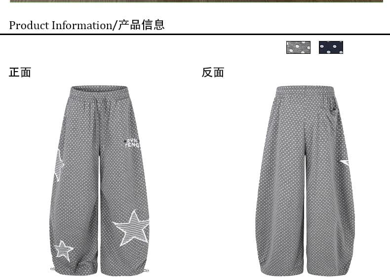 아메리칸 레트로 캐주얼 별 자수 와이드 레깅스 바지 펌프 로프 루즈핏 다용도 레트로 운동 바지 상세 이미지 3