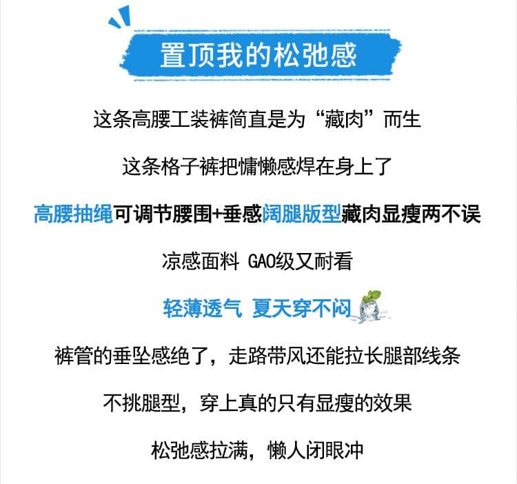 체크무늬 펌프 로프 워크웨어 모통이 칼 와이드 레깅스 바지 여름 새로운 루즈핏 슬림해 보이는 도루 센스 얇은 스타일 캐주얼 바닥 청소 바지 상세 이미지 3