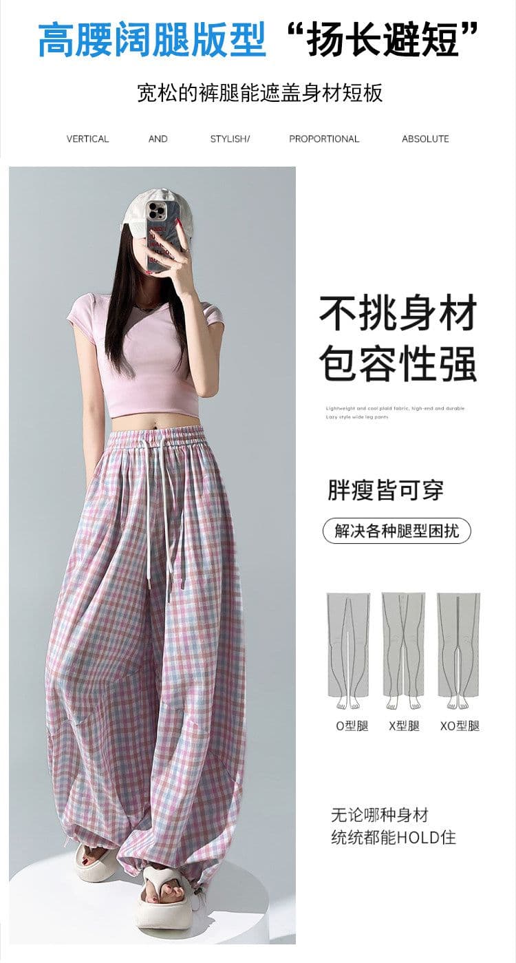 체크무늬 펌프 로프 워크웨어 모통이 칼 와이드 레깅스 바지 여름 새로운 루즈핏 슬림해 보이는 도루 센스 얇은 스타일 캐주얼 바닥 청소 바지 상세 이미지 15