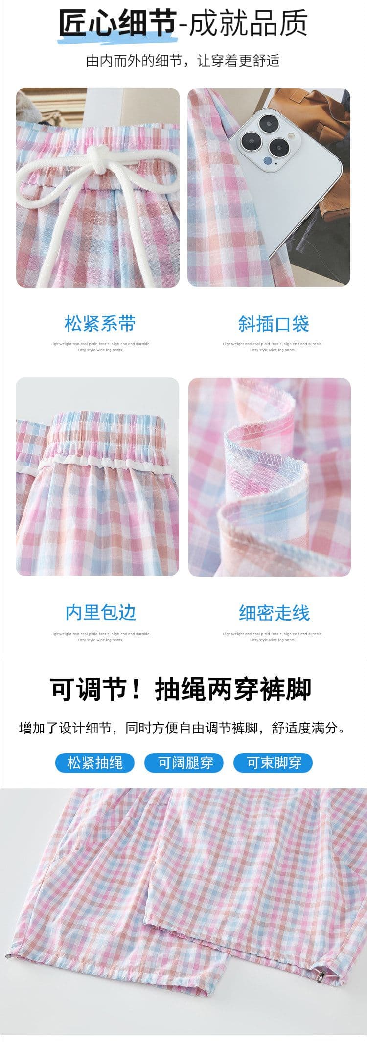 체크무늬 펌프 로프 워크웨어 모통이 칼 와이드 레깅스 바지 여름 새로운 루즈핏 슬림해 보이는 도루 센스 얇은 스타일 캐주얼 바닥 청소 바지 상세 이미지 17