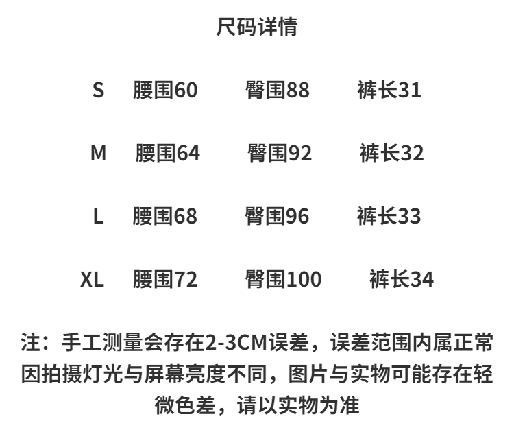 아메리칸 펌프 로프 배색 스트라이프 반바지 여성 2026 여름 작은 키 허리밴드 다용도 슬림해 보이는 캐주얼 핫 바지 트렌디 상세 이미지 1