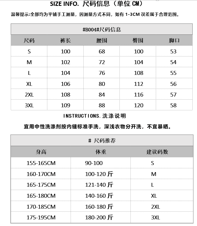 아메리칸 레트로 볼륨 측면 디자인 센스 징 부츠컷 청바지 남녀 높음 거리 작은 대중 루즈핏 스트레이트 바지 상세 이미지 1