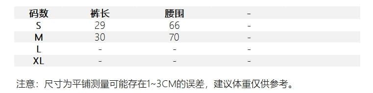 원본 품질 아메리칸 핫걸 징 지퍼 낙서 반바지 바지 핫 바지 상세 이미지 2