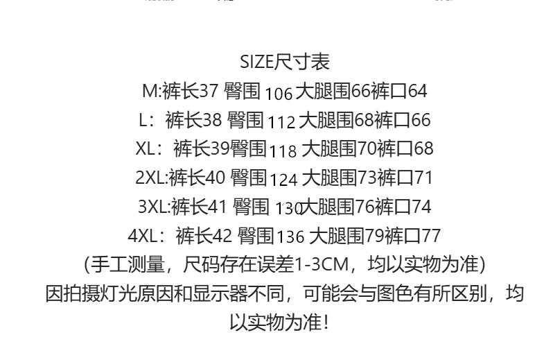 아마 빅 사이즈 300 근 단추 디자인 센스 아마 반바지 여성 여름 오래된 돈 바람 캐주얼 다용도 루즈핏 와이드 레그 팬츠 상세 이미지 1