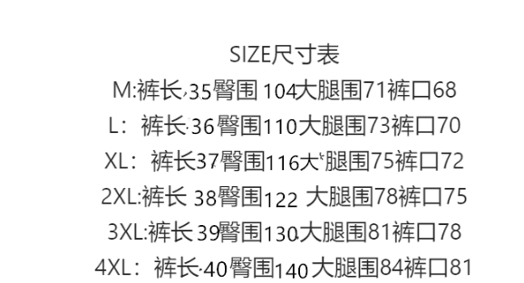 원본 원단 빅 사이즈 300 근 여름 펌프 로프 파란색 체크무늬 꽃밭 바지 여성 의류 다용도 한 마디 반신 스커트 미니 스커트 상세 이미지 1