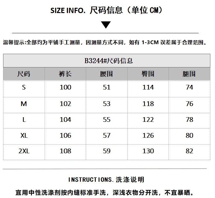 아메리칸 레트로 거리 스팽글 카모플라주 루즈핏 넓은 다리 웨이 바지 남녀 여름 스트리트 댄스 캐주얼 긴 바지 상세 이미지 1