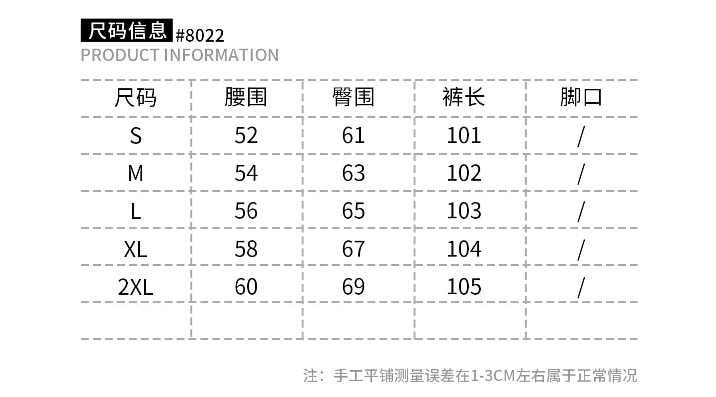 아메리칸 알파벳 자수 루즈핏 넓은 다리 웨이 바지 남녀 느긋한 다용도 스트레이트 조거 재즈 댄스 운동 캐주얼 바지 상세 이미지 1