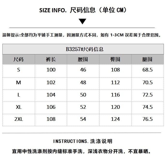 작은 대중 디자인 운동 바람 참고 자수 카모플라주 패치워크 캐주얼 웨이 바지 남녀 거리 다용도 루즈핏 캐주얼 바지 상세 이미지 1