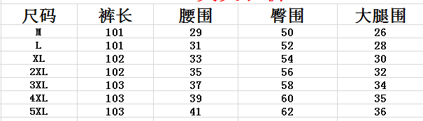 빅 사이즈 지방 mm 털 서클 면 넓은 다리 캐주얼 긴 바지 여성 여름 얇은 스타일 루즈핏 도루 센스 바닥 청소 바지 상세 이미지 1