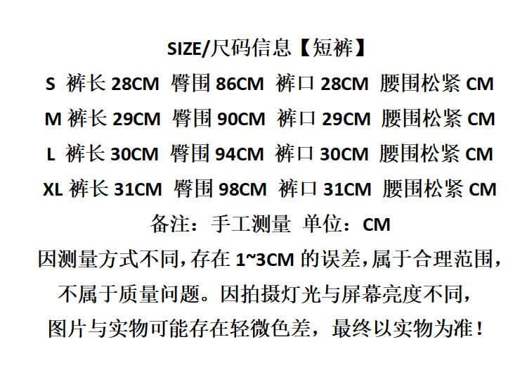 허리밴드 펌프 로프 슬림해 보이는 핫 바지 여름 새로운 캐주얼 바지 하이웨이스트 주머니 반바지 여성 트렌디 상세 이미지 1