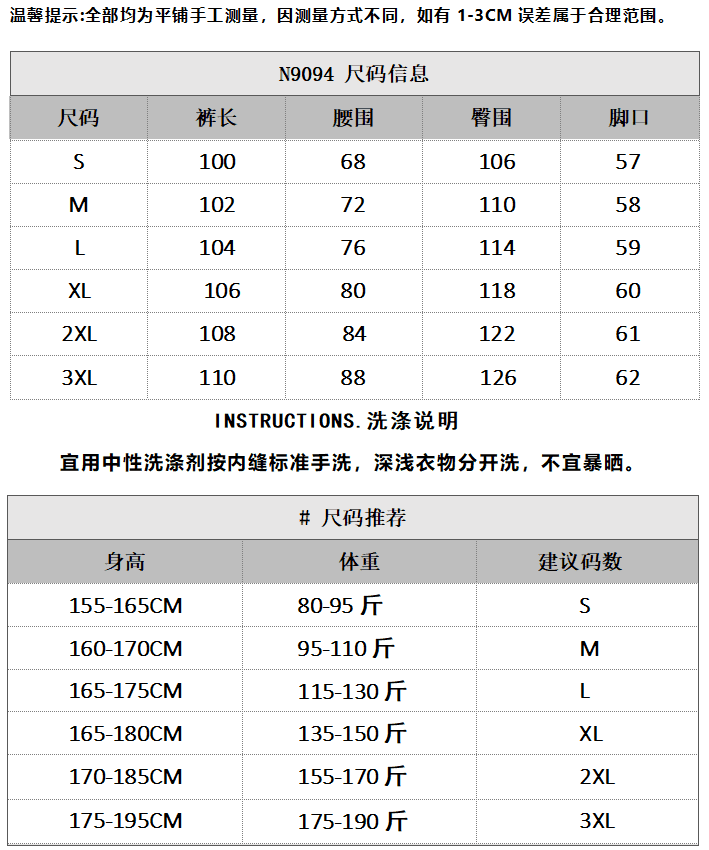 알파벳 프린트 모통이 칼 청바지 서해안 아메리칸 바지 높음 거리 느슨함 센스 루즈핏 스트레이트 와이드 레그 팬츠 상세 이미지 2