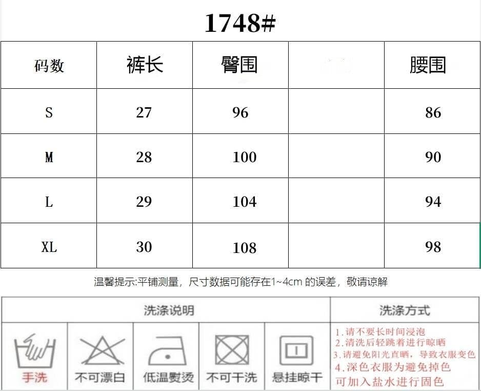 후아 남편 그리드 자수 하이웨이스트 볼륨 측면 펌프 로프 스트레이트 캐주얼 바지 여성 여름 반바지 긴 바지 상세 이미지 1