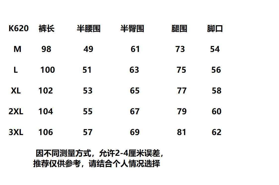 아메리칸 높음 거리 조수 브랜드 알파벳 프린트 와이드 레깅스 바지 루즈핏 다용도 도루 가을 센스 스트리트 댄스 재즈 댄스 바닥 청소 긴 바지 상세 이미지 1