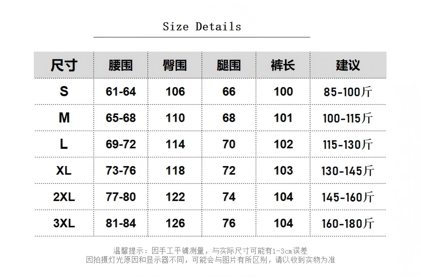아메리칸 레트로 허리밴드 레오파드 무늬 캐주얼 바지 남녀 가을 새로운 루즈핏 다용도 도루 센스 바닥 청소 와이드 레그 팬츠 어린이 상세 이미지 2