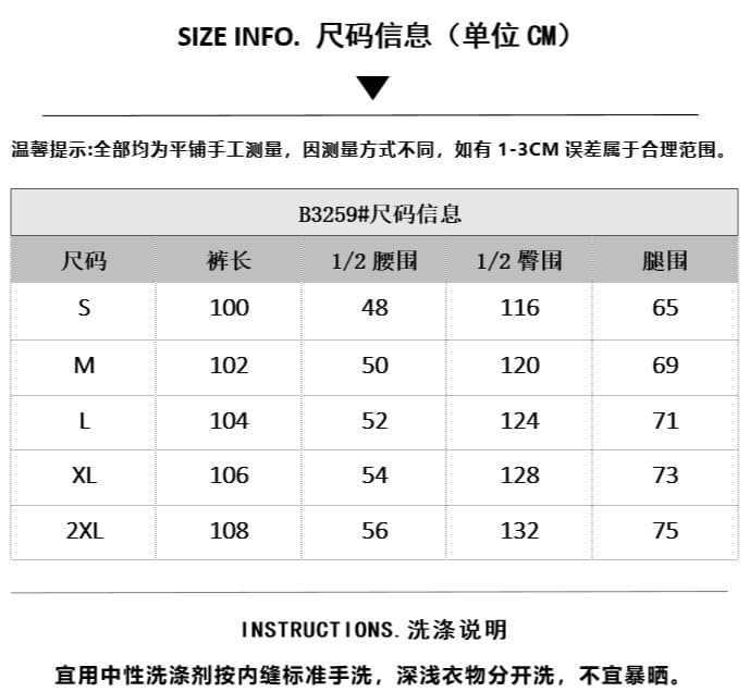 아메리칸 레트로 레오파드 무늬 패치워크 와이드 레깅스 바지 여름 루즈핏 슬림해 보이는 마 오래된 펌프 로프 캐주얼 바지 커플 상세 이미지 1