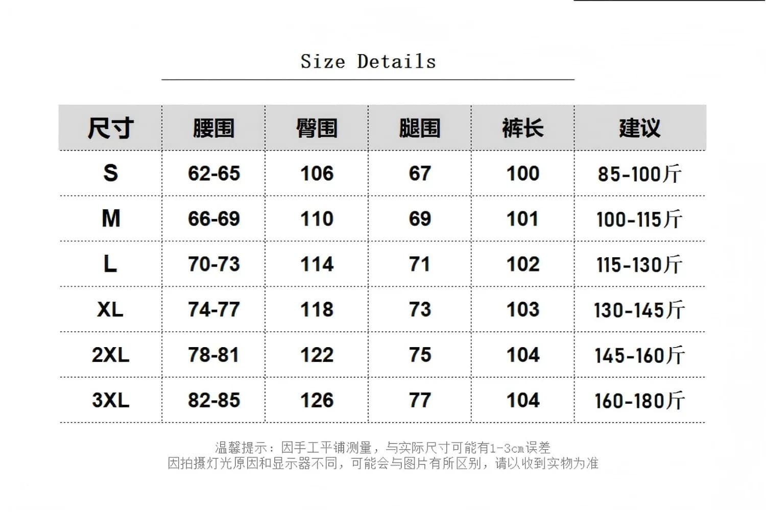 아메리칸 레트로 레오파드 무늬 캐주얼 바지 여성 도루 센스 느긋한 와이드 레그 팬츠 높음 거리 펌프 로프 루즈핏 슬림해 보이는 바닥 청소 바지 상세 이미지 1