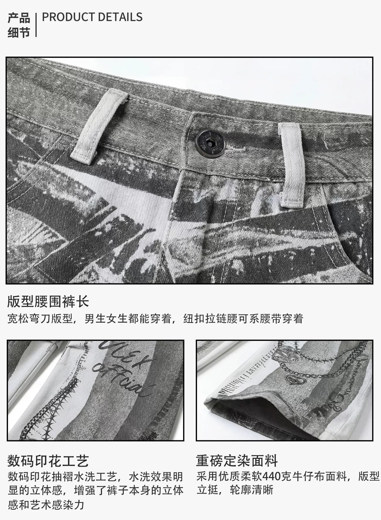 3d 디지털 인쇄 직분사 공예 청바지 아메리칸 y2k 펌프 Pleat 모통이 칼 와이드 레그 팬츠 상세 이미지 2