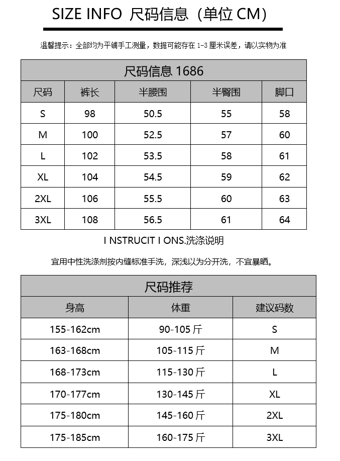 거리 레오파드 무늬 패치워크 더블 허리 머리 웃음 하 알파벳 자수 스트레이트 웨이 바지 남녀 루즈핏 스트라이프 캐주얼 운동 바지 상세 이미지 1