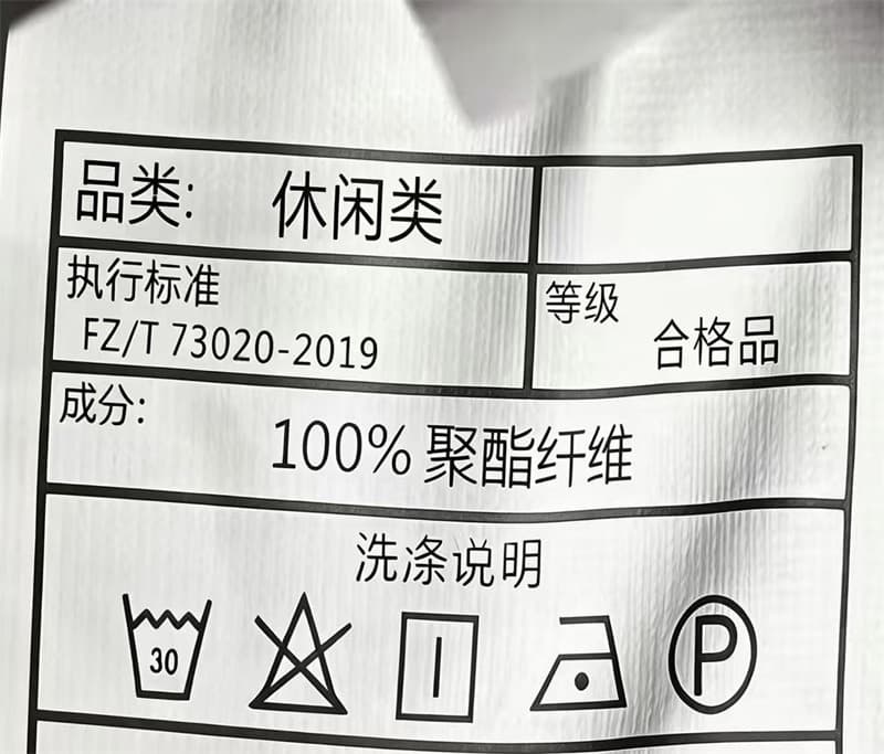 높음 거리 음악 참고 프린트 웨이 바지 남녀 조수 브랜드 웃음 하 루즈핏 넓은 다리 스트레이트 캐주얼 운동 긴 바지 상세 이미지 7