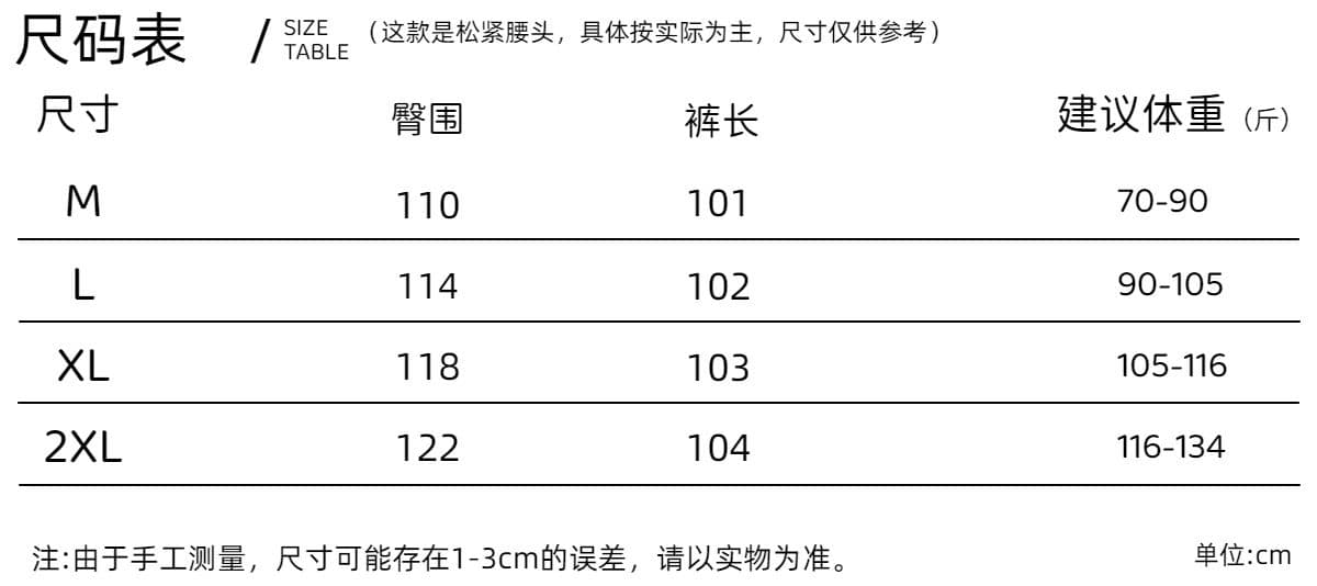 원본 컬러 짜임 천 260 그램 다용도 스트레이트 팬츠 슬림해 보이는 펌프 로프 바닥 청소 바지 넓은 다리 길이 바지 상세 이미지 1