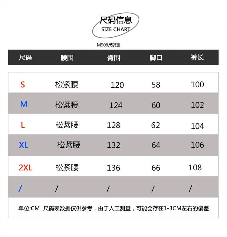 아메리칸 레트로 알파벳 자수 카모플라주 모통이 칼 바지 남녀 루즈핏 도루 센스 재즈 스트리트 댄스 캐주얼 웨이 바지 상세 이미지 1