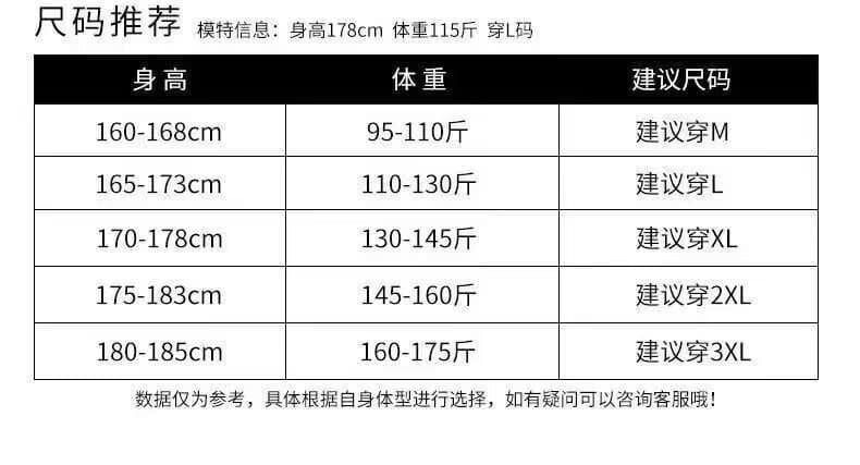 2026 새로운 레오파드 무늬 운동 캐주얼 바지 측면 기사 워시 물 마 오래된 넓은 다리 길이 바지 작은 대중 악당 잘 생긴 운동 긴 바지 상세 이미지 9