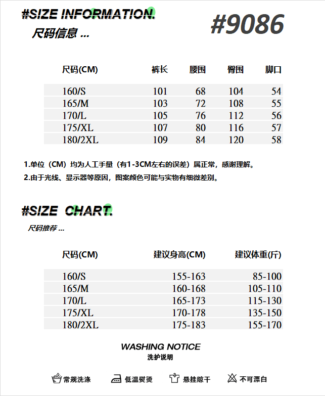 아메리칸 배색 알파벳 프린트 주름 모통이 칼 낙하산 병 바지 남녀 디자인 센스 스트리트 댄스 와이드 레그 팬츠 상세 이미지 1