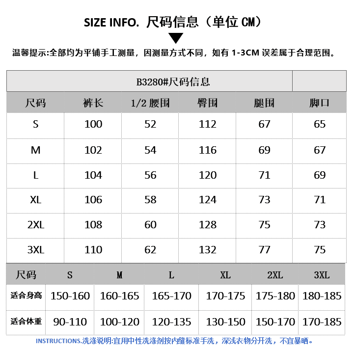 아메리칸 거리 나이트 자수 레오파드 무늬 더블 허리 머리 캐주얼 바지 넓은 다리 스트레이트 길다 웨이 바지 상세 이미지 1