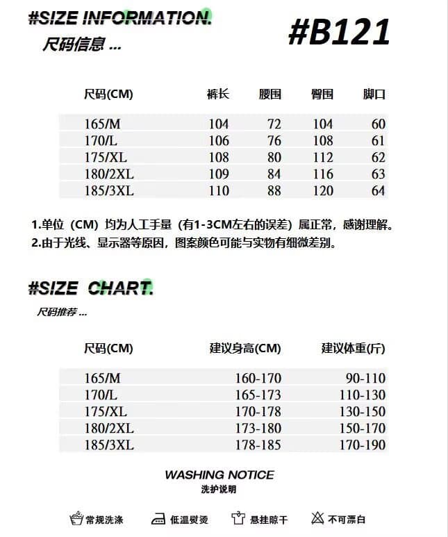 트렌드 체크무늬 바지 클래식 아메리칸 레트로 봄 가을 루즈핏 빅 사이즈 남성 중간 허리 체크무늬 길다 캐주얼 바지 상세 이미지 12