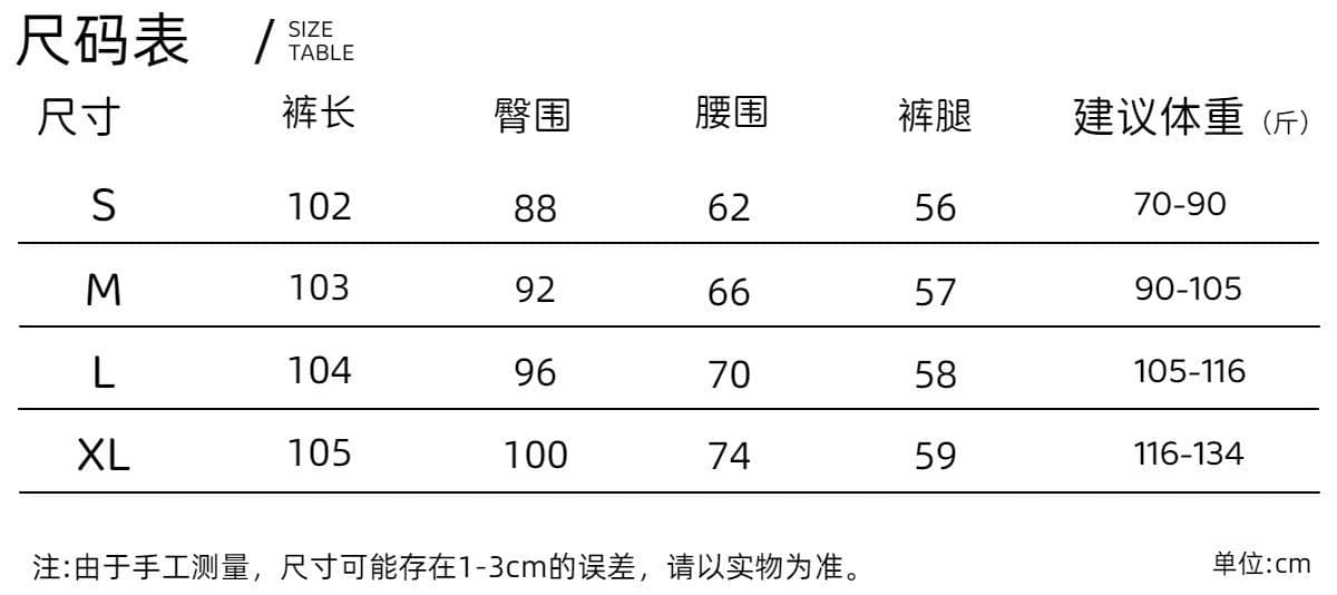 원본 남자 바 면 핫걸 하이웨이스트 슬림해 보이는 도루 센스 느긋한 캐주얼 스트레이트 와이드 레그 팬츠 상세 이미지 1