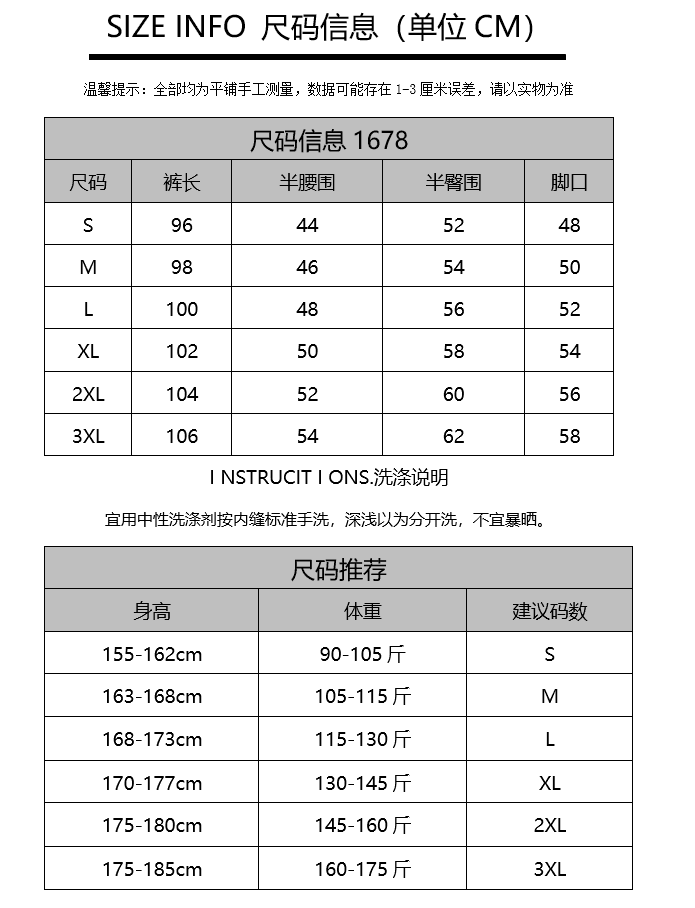 아메리칸 레트로 더블 허리 머리 패치워크 펌프 로프 체크무늬 캐주얼 바지 남자 여자 다용도 루즈핏 스트레이트 허리밴드 긴 바지 상세 이미지 1
