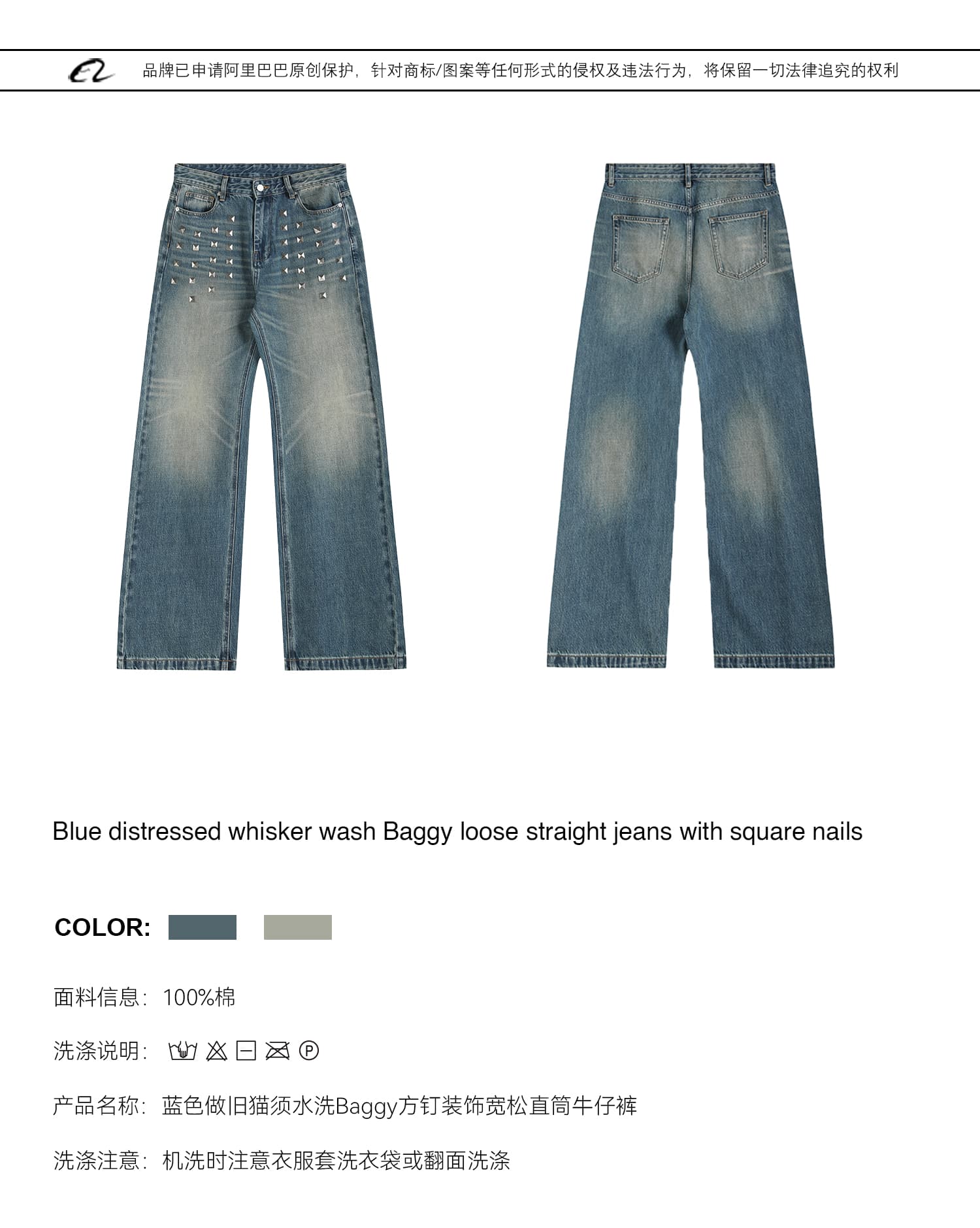 아메리칸 레트로 무거운 작업 징 워싱 데님 봄 여름 하이웨이스트 슬림해 보이는 루즈핏 넓은 다리 바닥 청소 긴 바지 상세 이미지 2