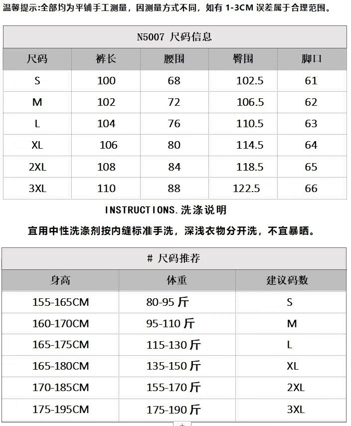 가을 아메리칸 레트로 마이크로 나팔 청바지 남녀 고급 센스 작은 대중 핫픽스 디자인 센스 악당 잘 생긴 롱 바지 상세 이미지 11