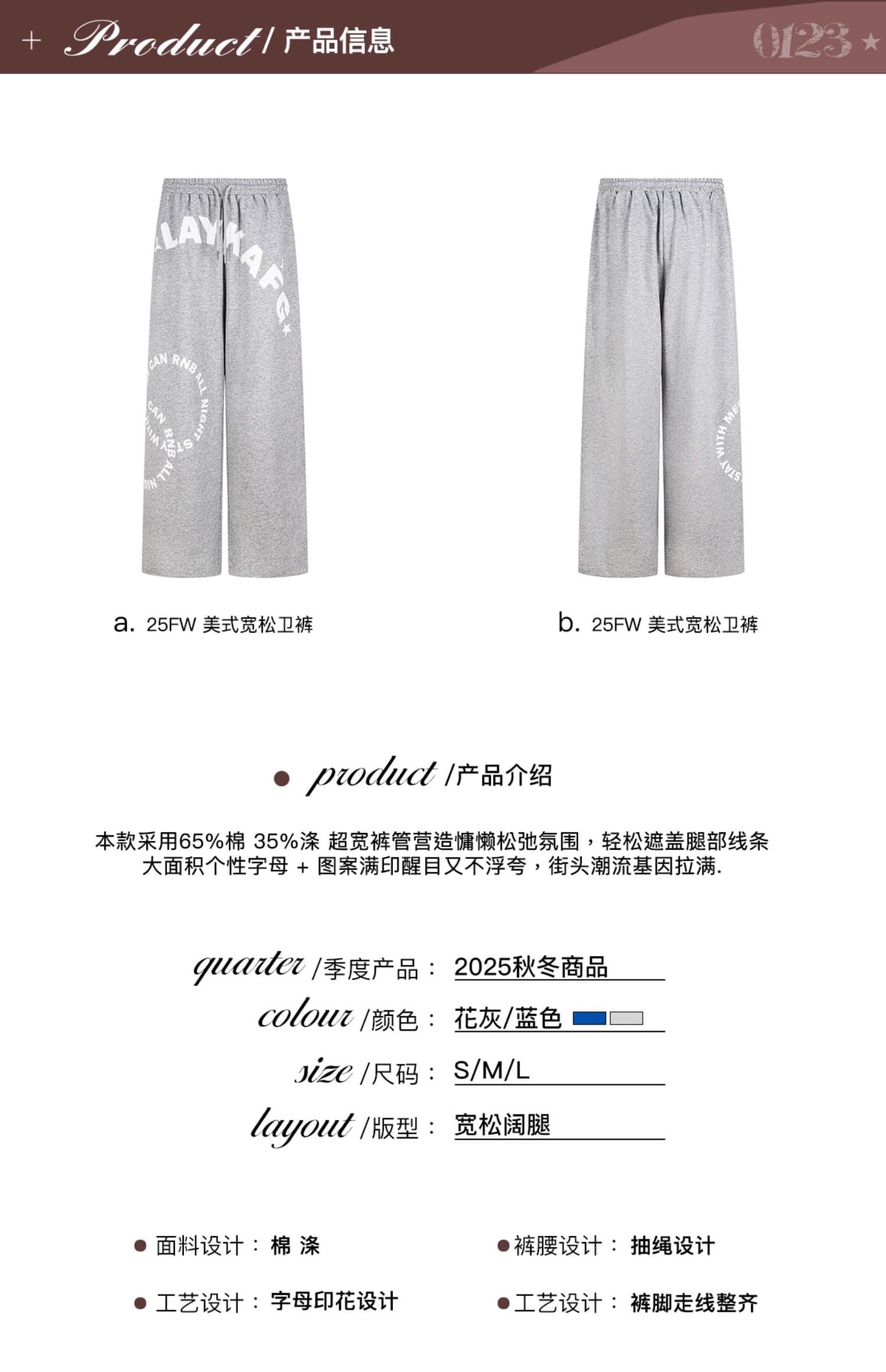 아메리칸 웃음 하 스트리트 댄스 운동 웨이 바지 레트로 알파벳 프린트 루즈핏 스트레이트 넓은 다리 캐주얼 바지 상세 이미지 4