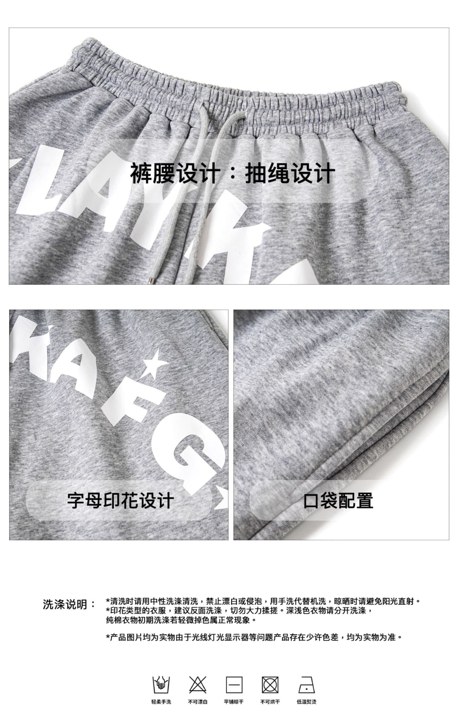 아메리칸 웃음 하 스트리트 댄스 운동 웨이 바지 레트로 알파벳 프린트 루즈핏 스트레이트 넓은 다리 캐주얼 바지 상세 이미지 5