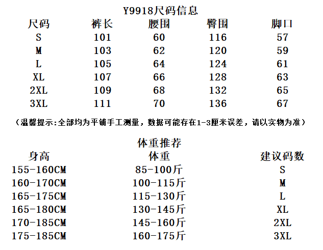 아메리칸 레트로 거리 징 허리밴드 넓은 다리 춤추기 웨이 바지 남녀 루즈핏 슬림해 보이는 다용도 캐주얼 바지 차오 상세 이미지 1