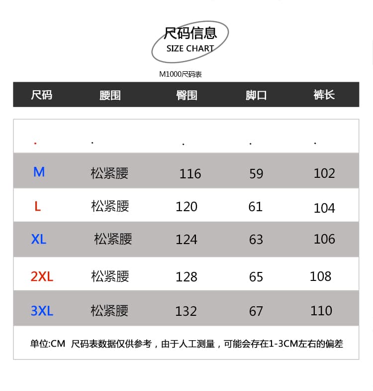 아메리칸 거리 바람 별 전체 인쇄 소나무 바지 여자 봄 새로운 루즈핏 넓은 다리 길이 바지 hiphop 운동 바지 상세 이미지 2