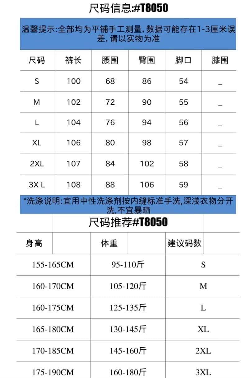 레트로 마이크로 나팔 청바지 남자 봄 가을 2026 새로운 하이웨이스트 슬림해 보이는 몸매 가꾸기 작은 키 바닥 청소 호스 슈 바지 상세 이미지 7