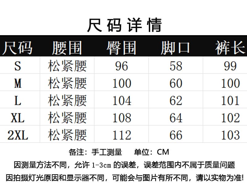 알파벳 프린트 펌프 로프 디자인 부츠컷 웨이 바지 여성 핫걸 아메리칸 몸매 가꾸기 슬림해 보이는 넓은 다리 신축성 ins 캐주얼 바지 상세 이미지 1