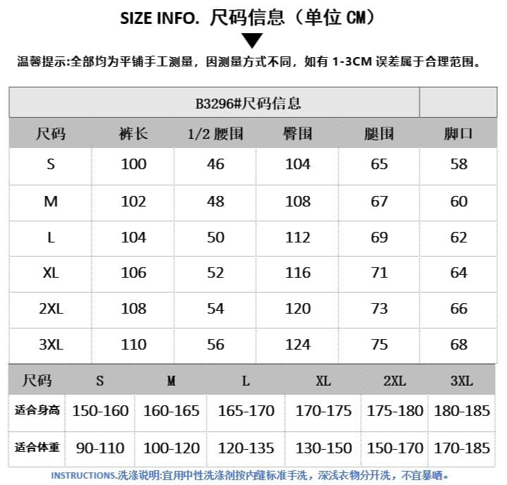 아메리칸 레트로 프린트 캐주얼 바지 여성 여름 허리밴드 넓은 다리 길이 바지 거리 루즈핏 스트레이트 운동 바지 상세 이미지 1